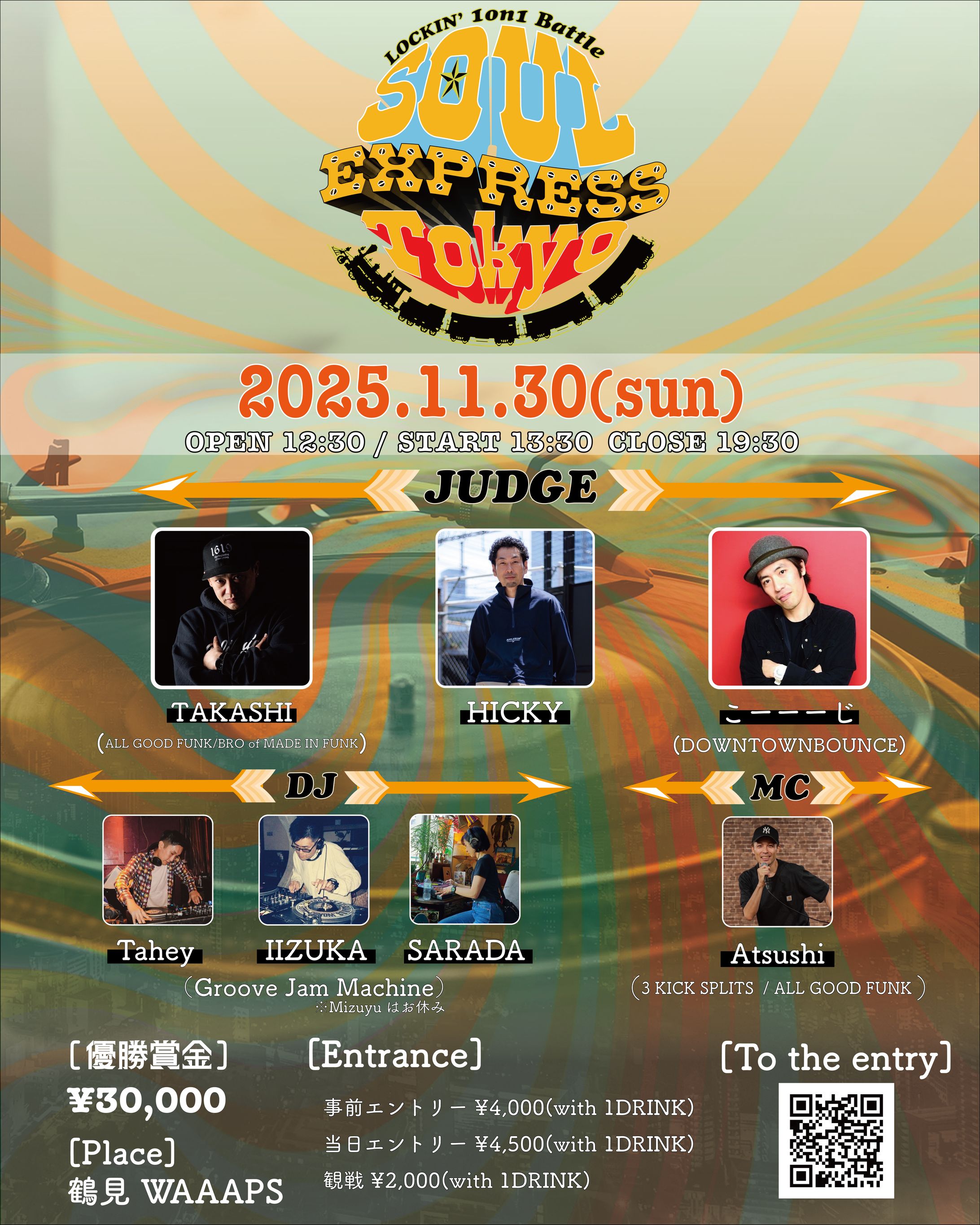 Locking 1on1 battle SOUL EXPRESS TOKYO-1