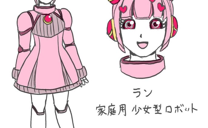 家庭用少女ロボット