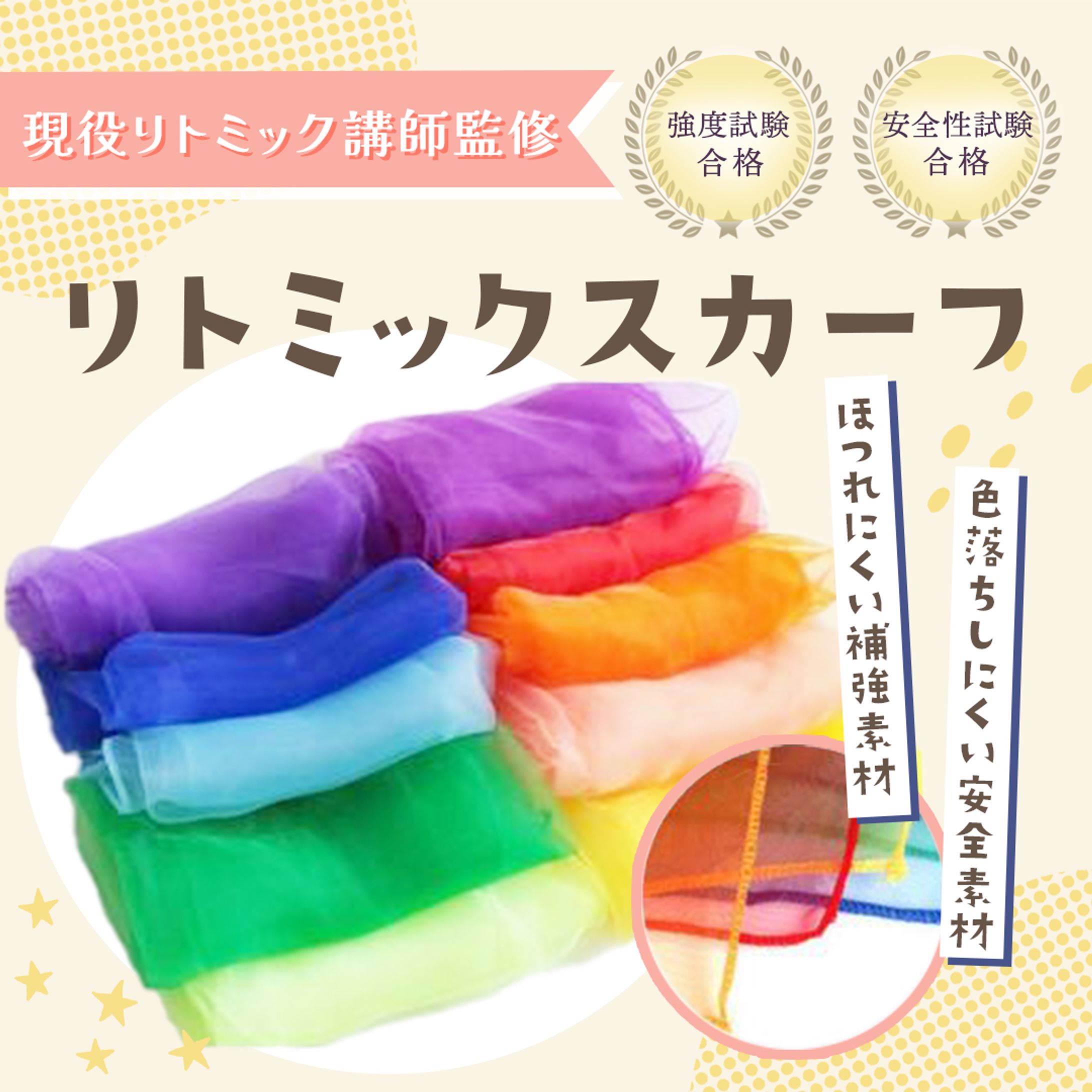 広告バナー-1