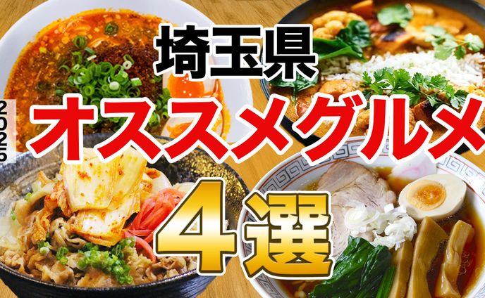 グルメ系サムネイルポートフォリオ①