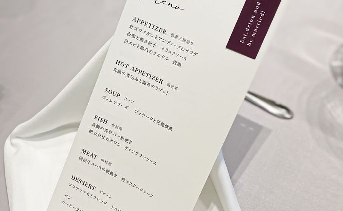 結婚式 メニュー表