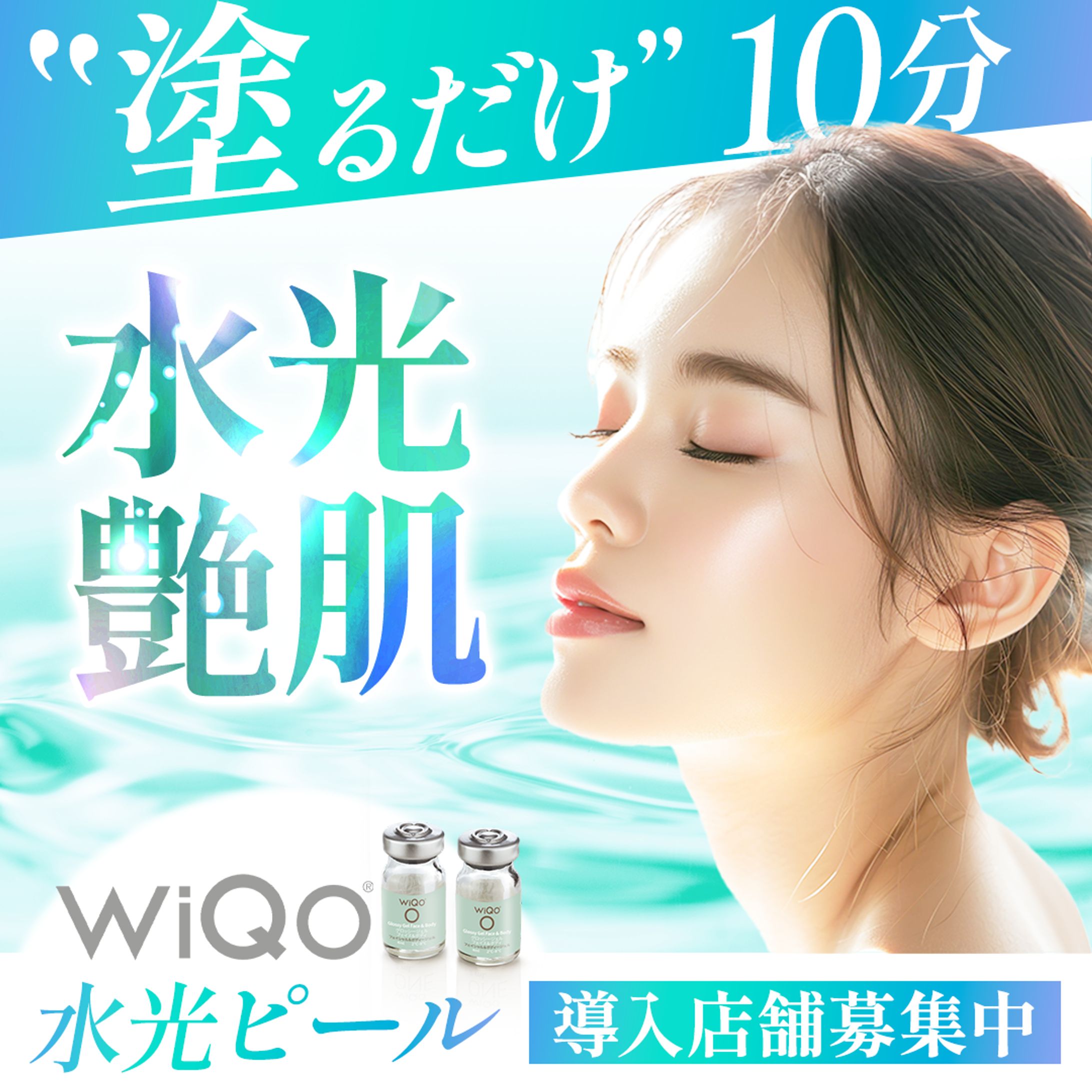 V社メタ広告画像-1