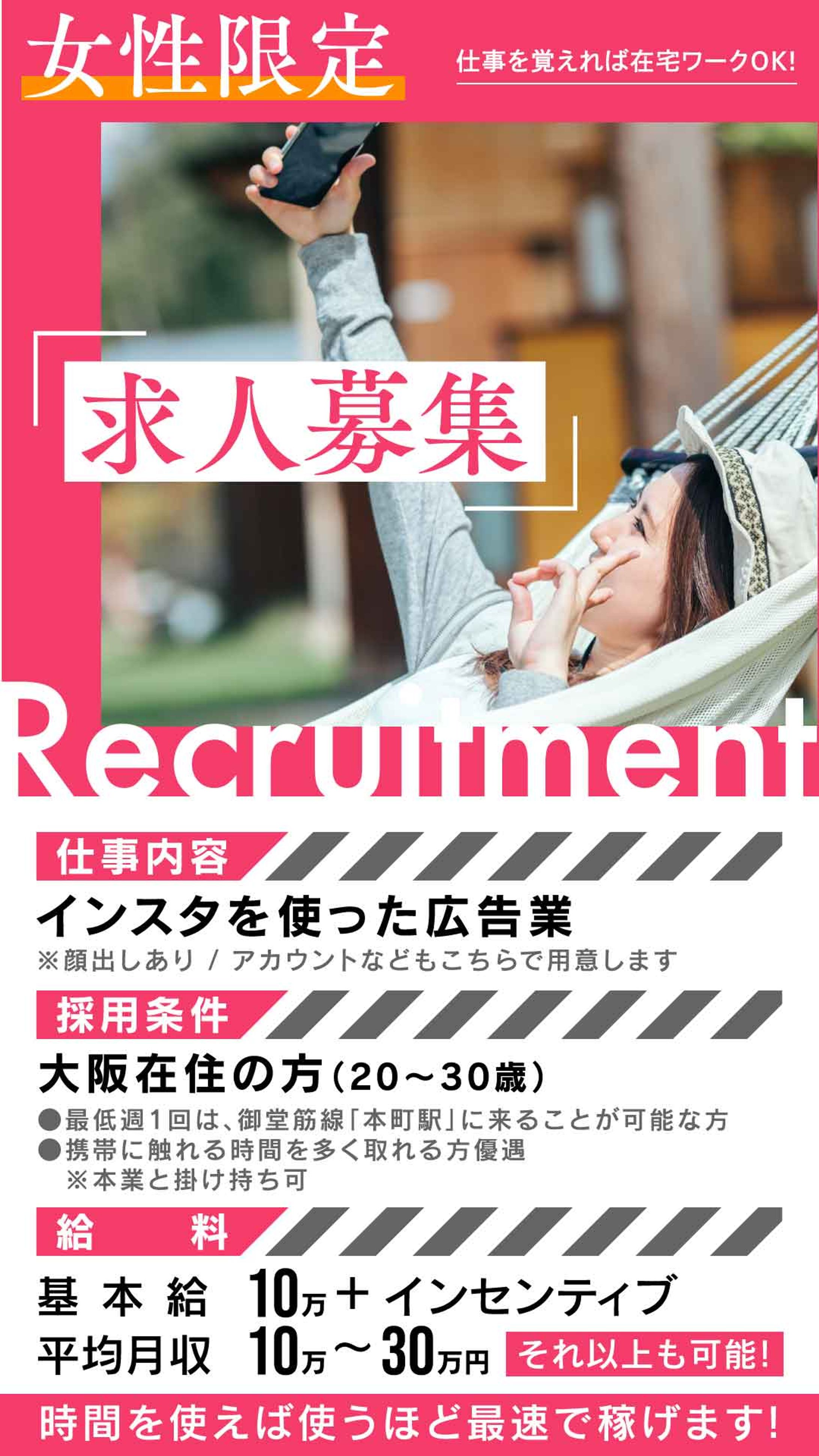 インスタ広告-1