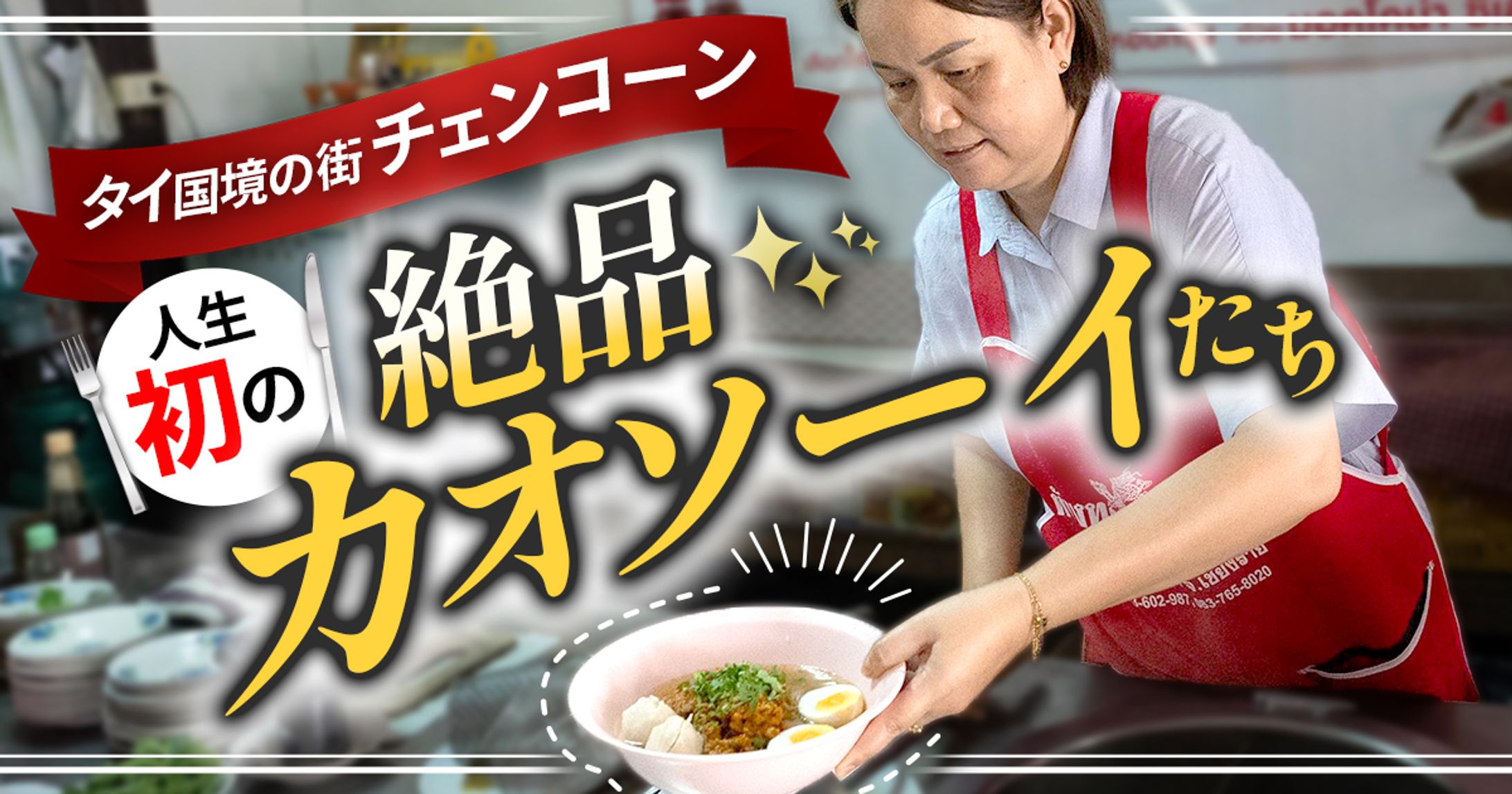 コンペ採用作品　ブログアイキャッチ-1