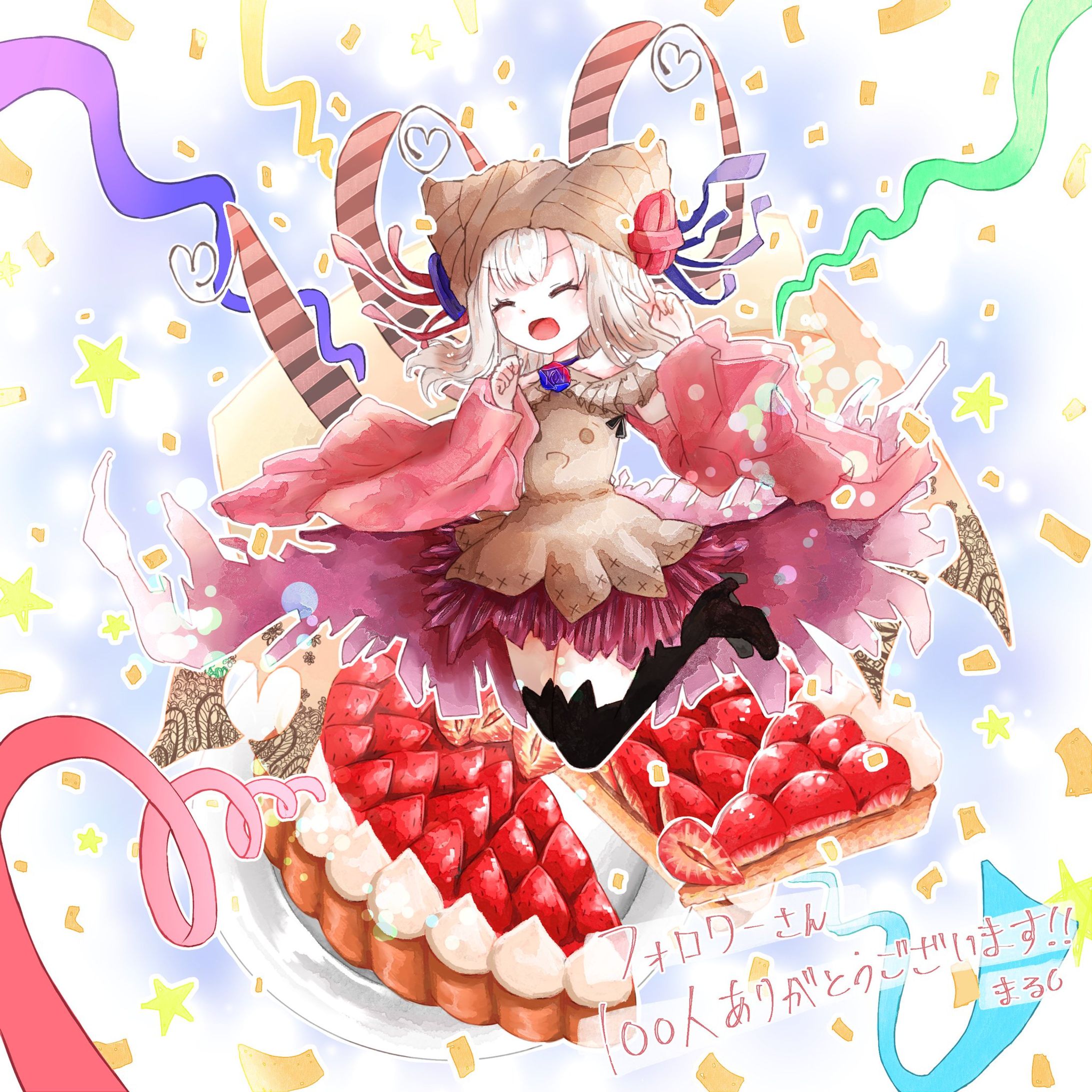 いちごタルト-1