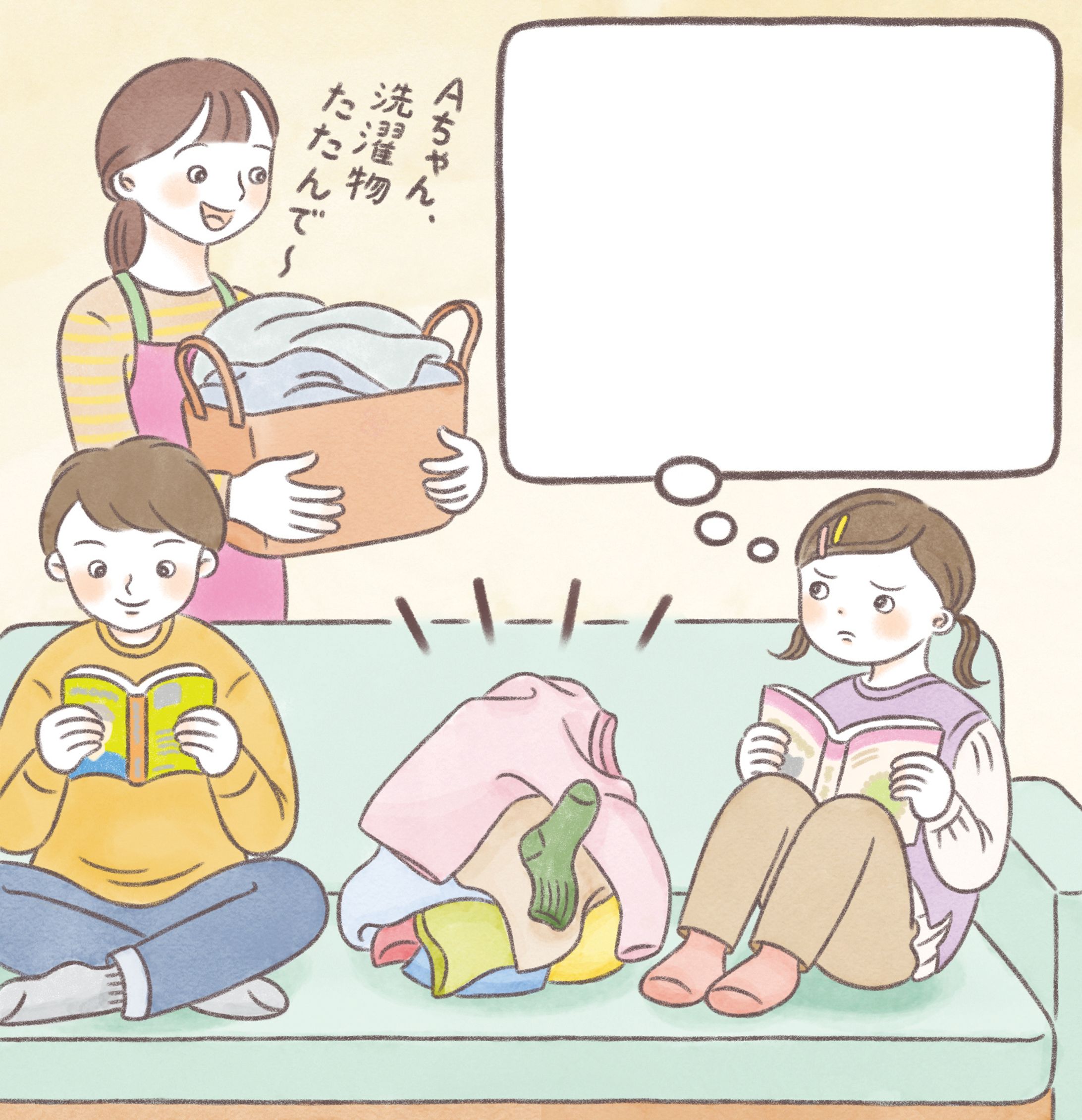 パルシステム東京『ハートでコミュニケーション』イラストレーション-1