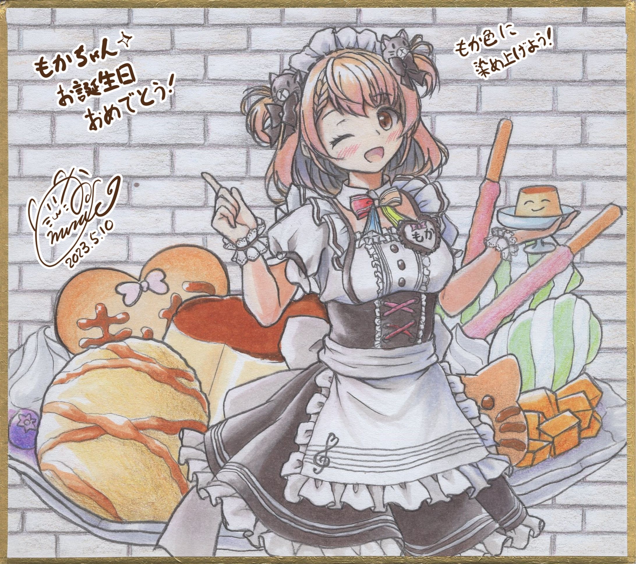 秋葉原エンターテイナー-1