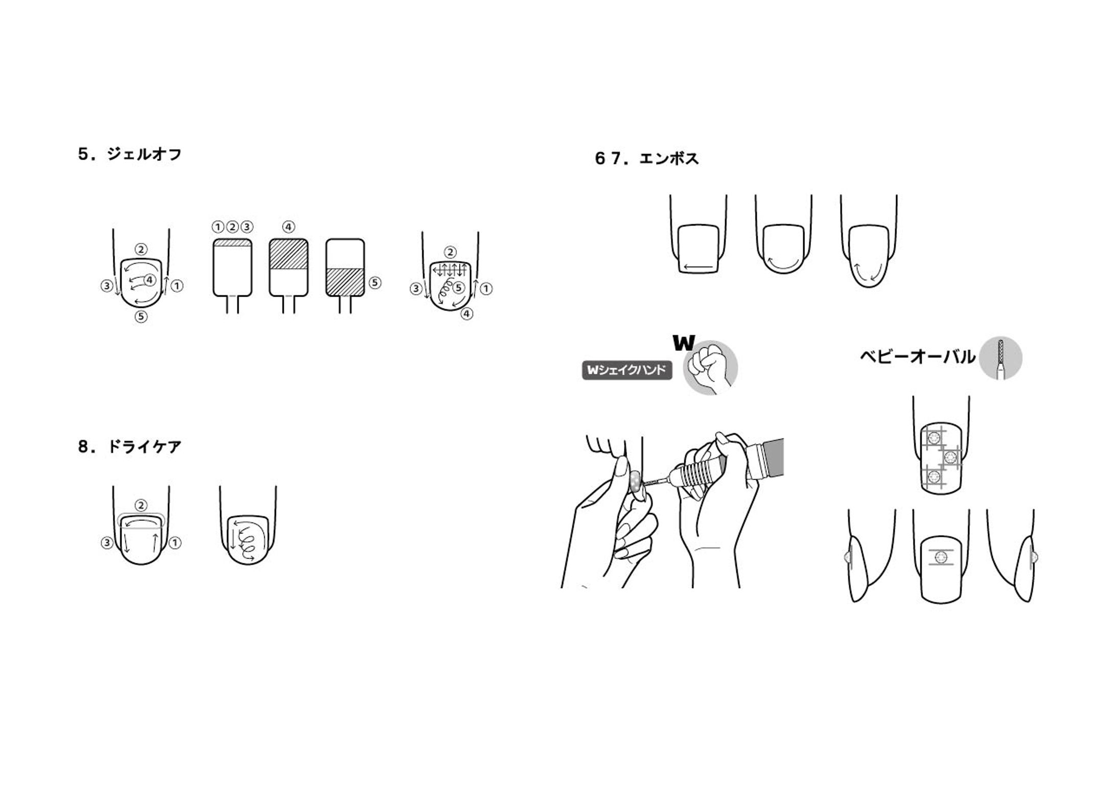 説明書用イラスト-1