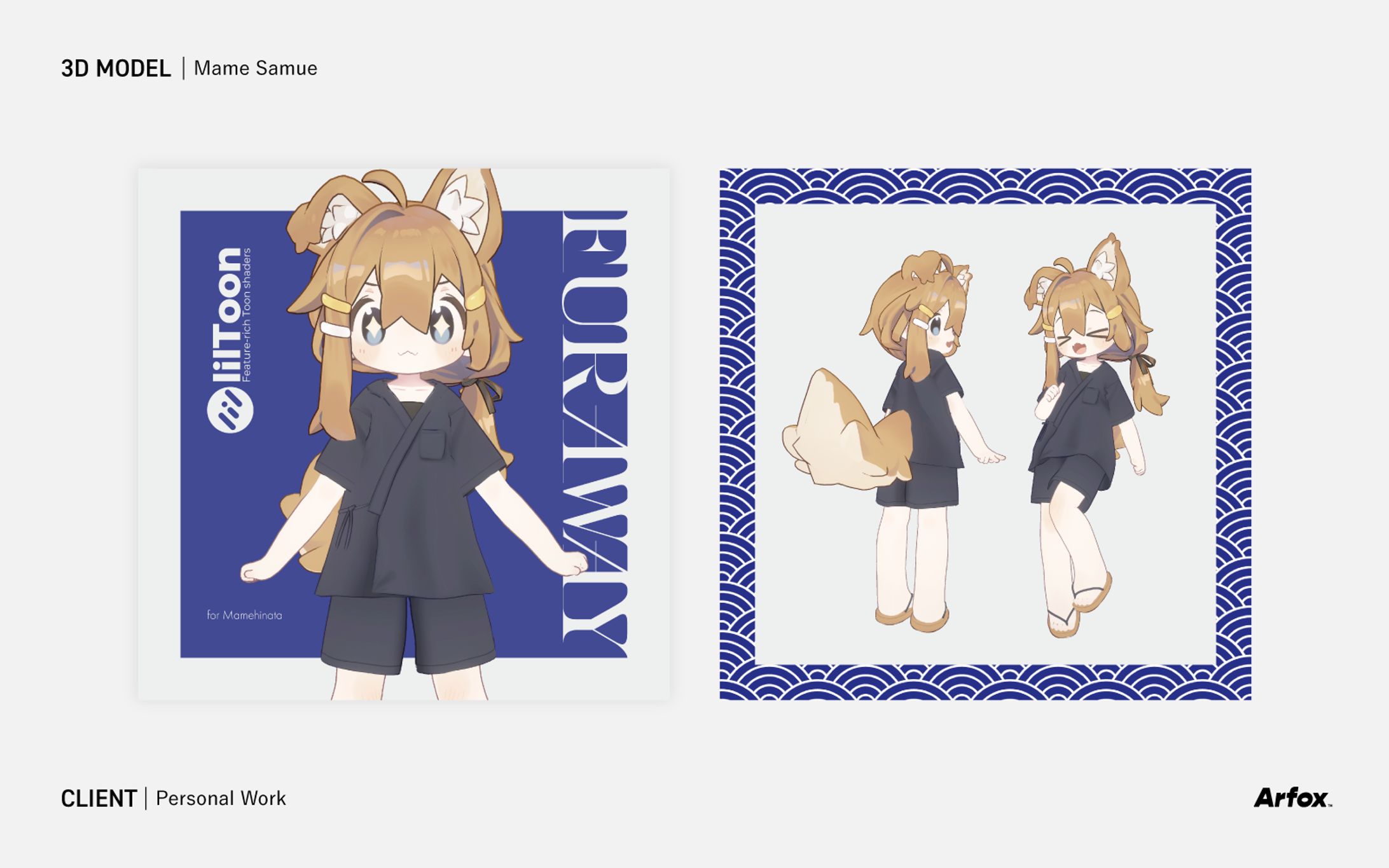 【3Dモデル】MameSamue-1