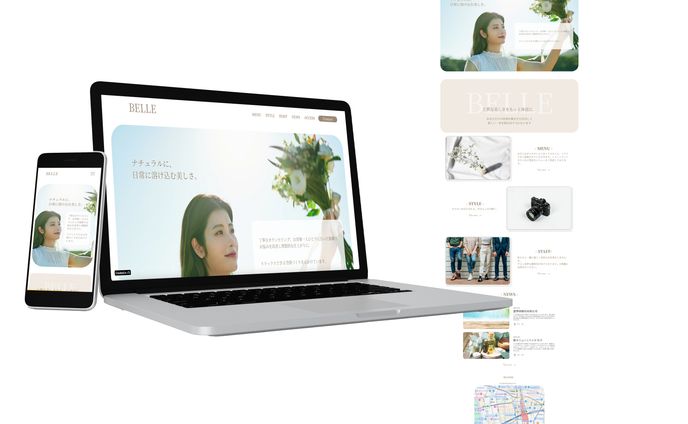 美容室 | Webサイト