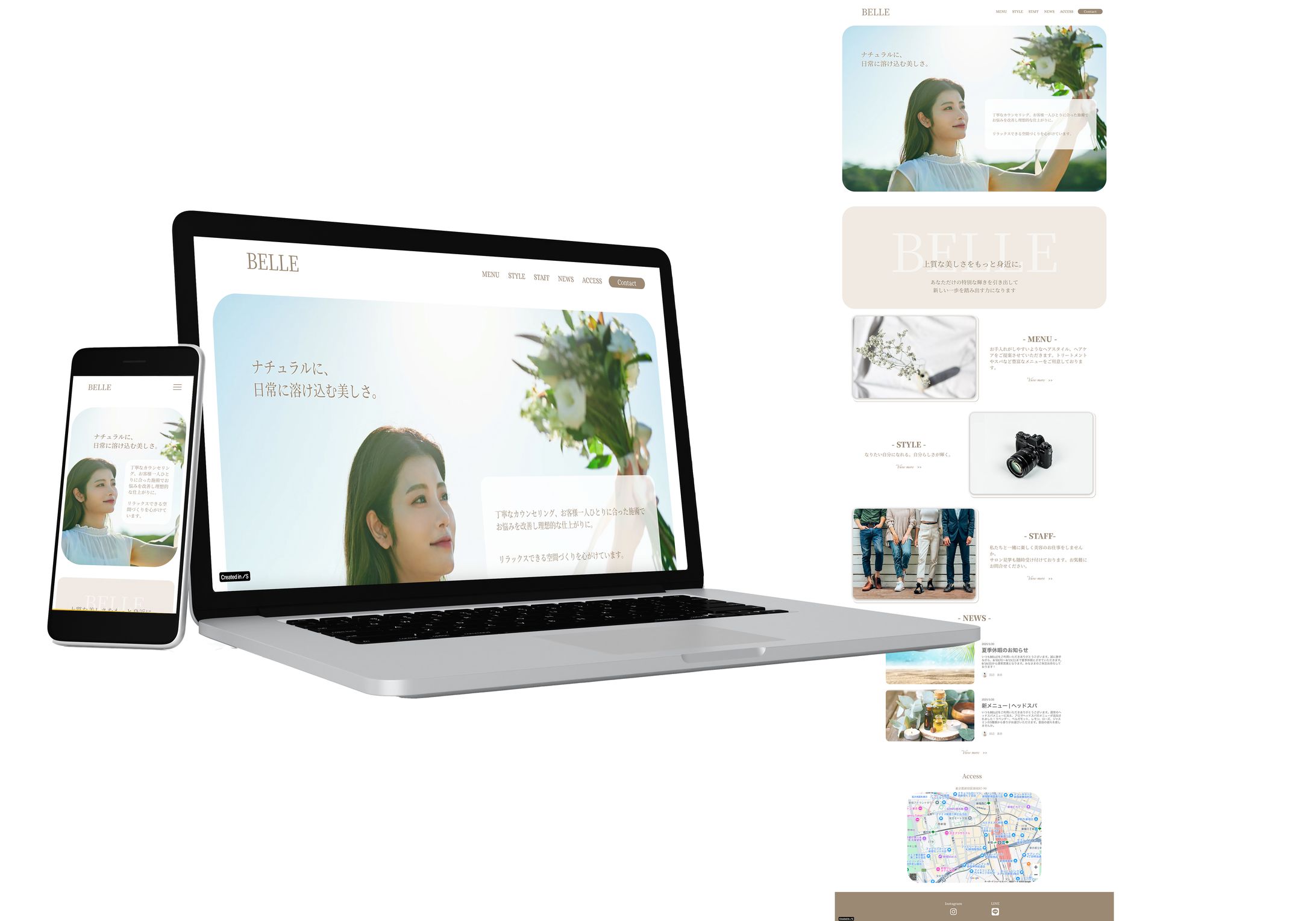 美容室 | Webサイト-1