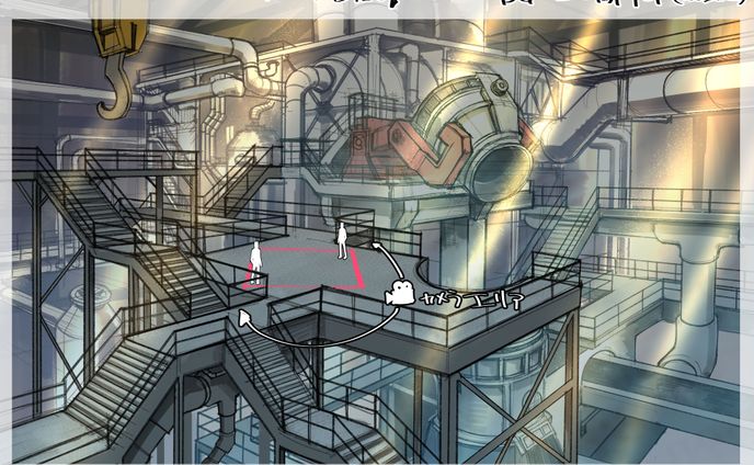 工場内部　美術設定