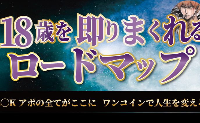 コンテンツ販売サムネイル