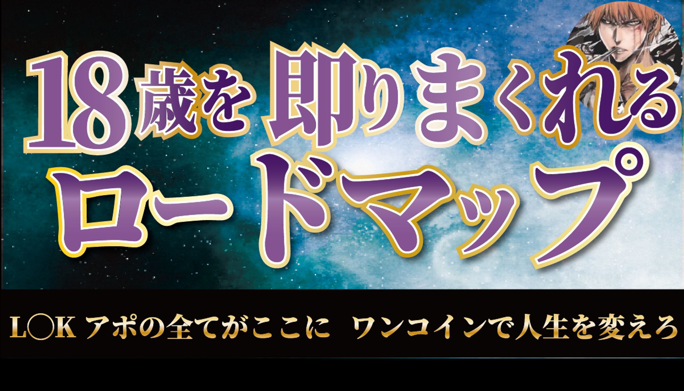 コンテンツ販売サムネイル-1