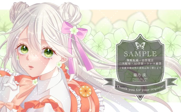 推し変なんて許さない！ 動画イラスト