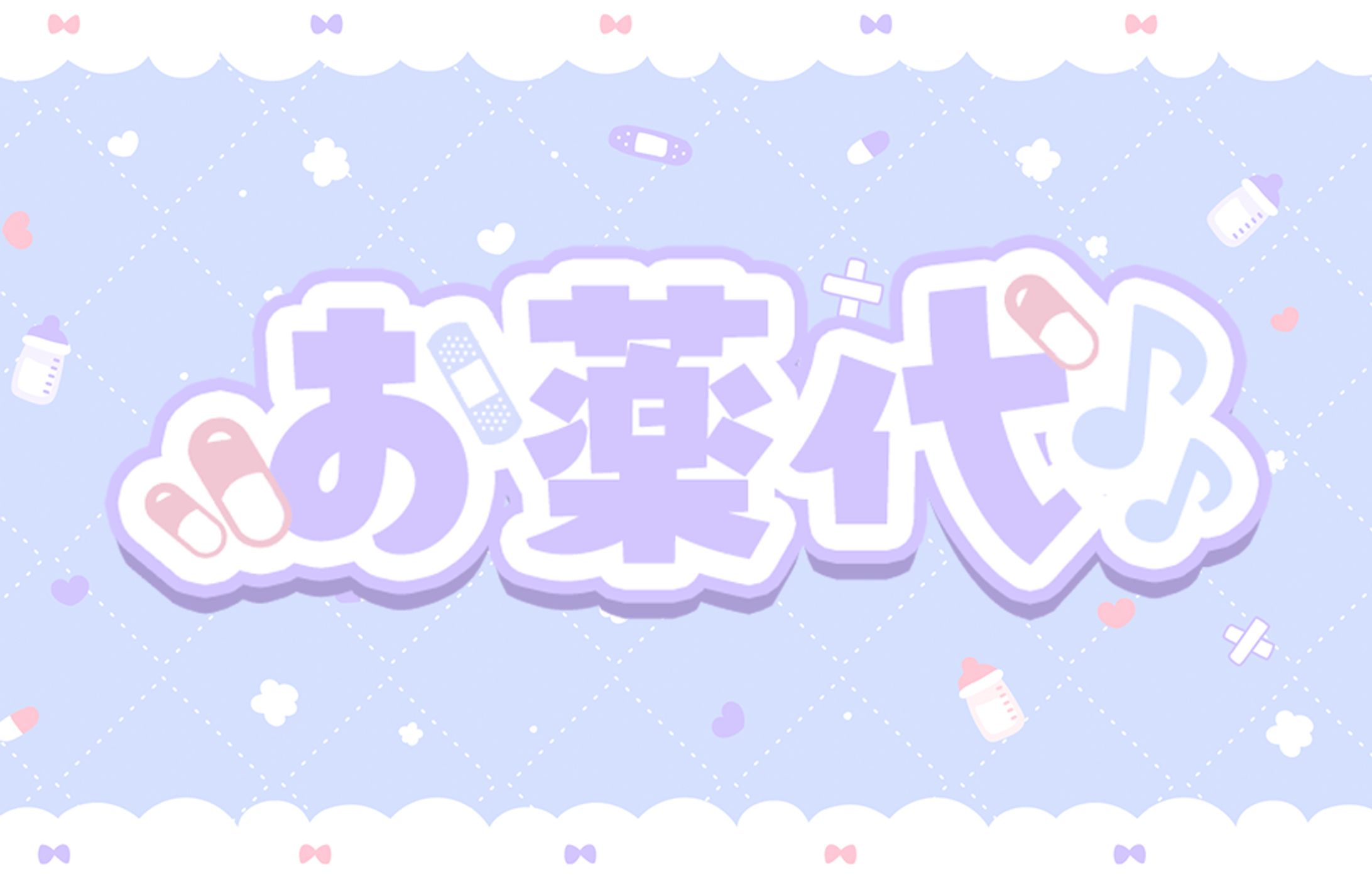 PIXIV サムネイル-1