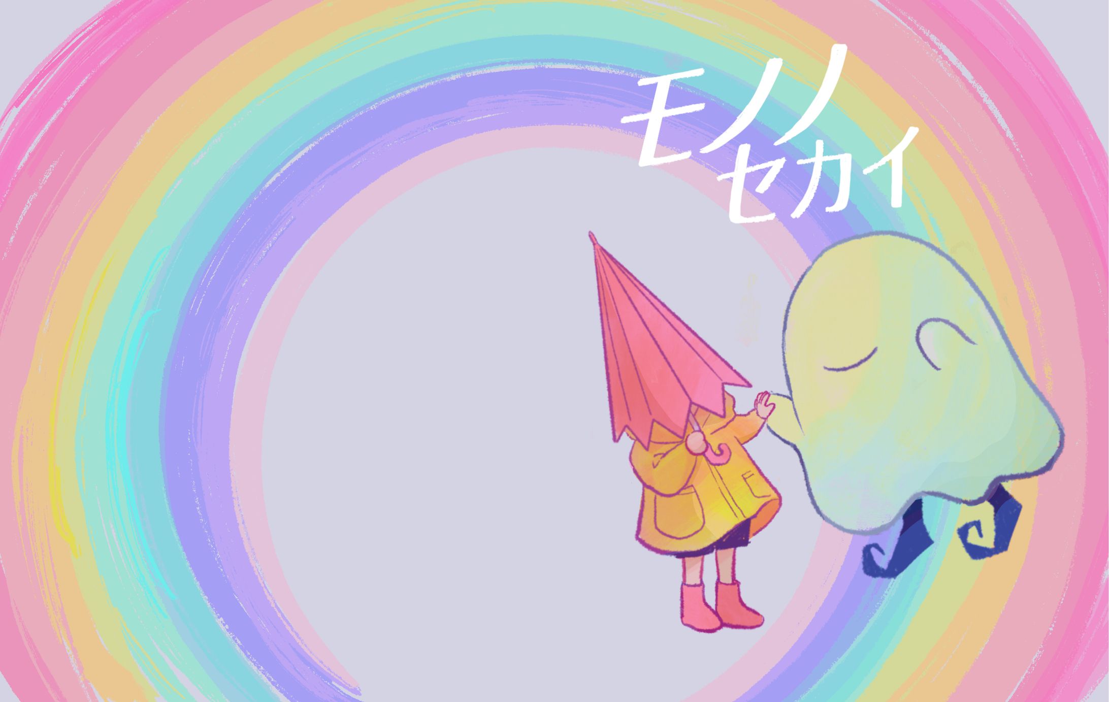 絵本原画-1