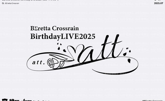 BΣretta Crossrain BirthdayLIVE2025 『att.-アタッカ-』