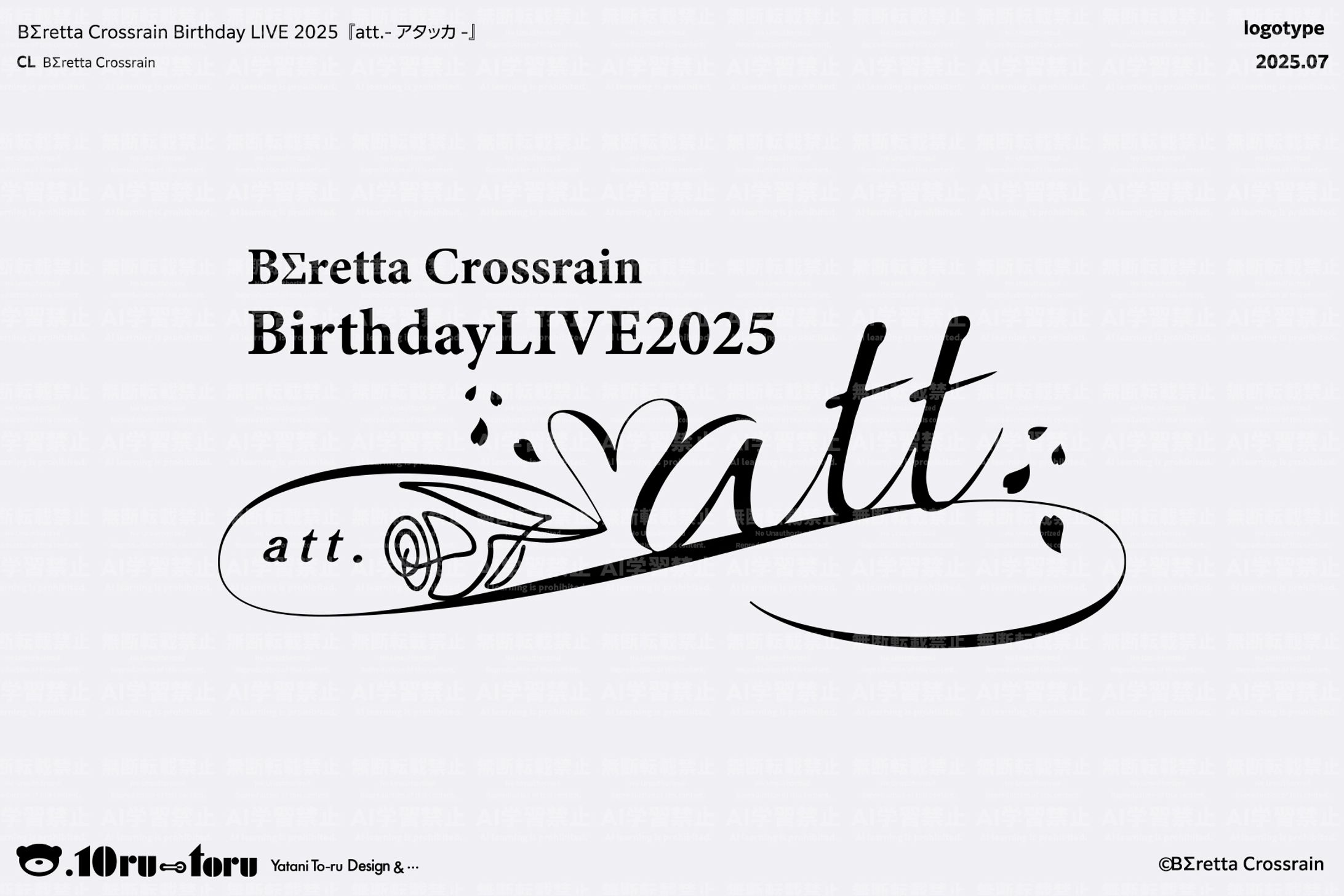 BΣretta Crossrain BirthdayLIVE2025 『att.-アタッカ-』-1