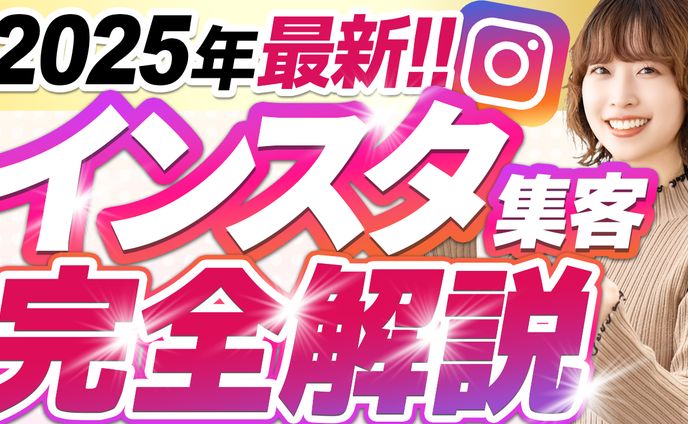 スキル系サムネイル（サンプル）