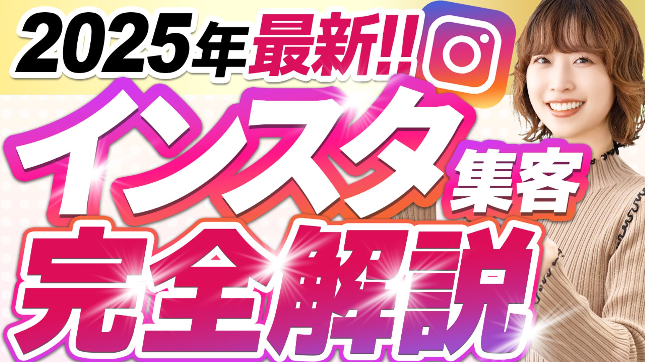 スキル系サムネイル（サンプル）-1