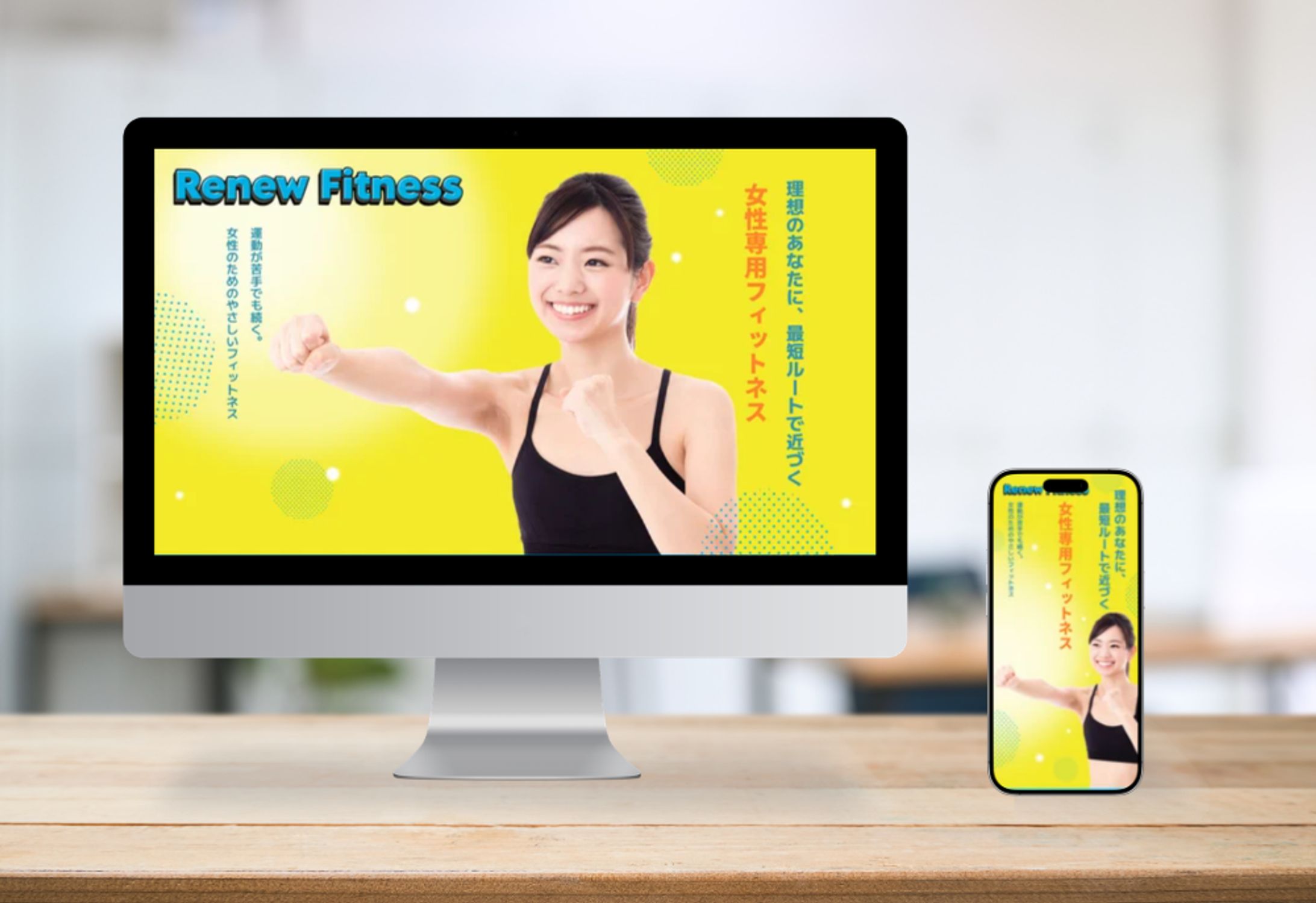 Renew Fitness LP-1