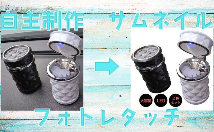 サムネ2