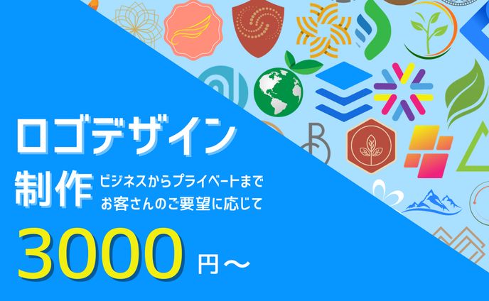 ロゴ制作のサムネイル作成