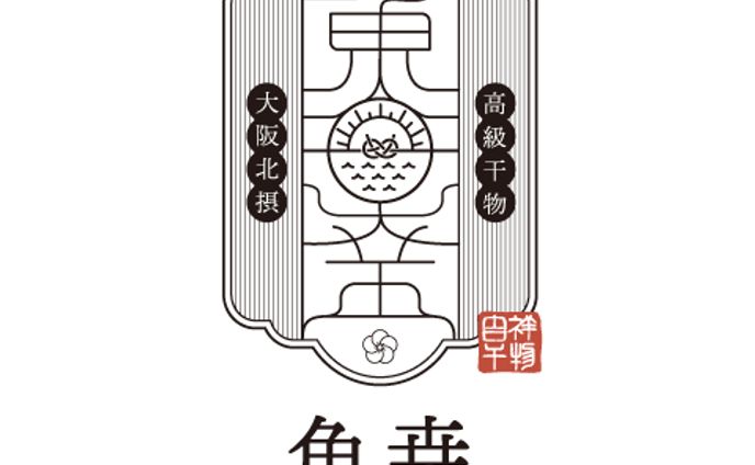 魚幸様ロゴデザイン