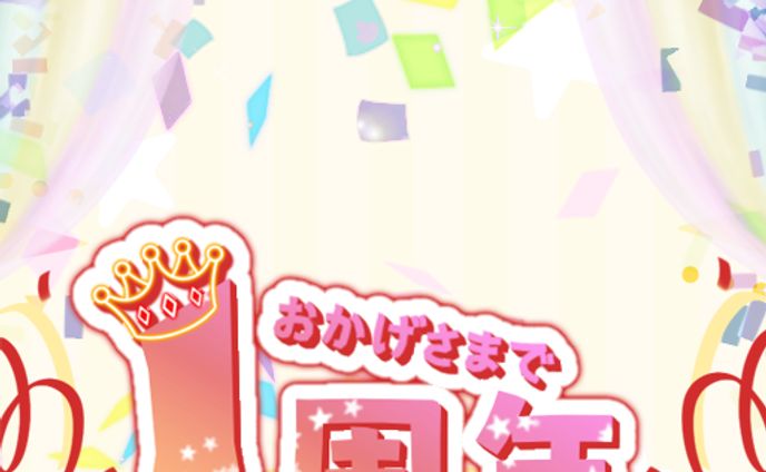 ロゴ制作（無料配布ではないため注意）