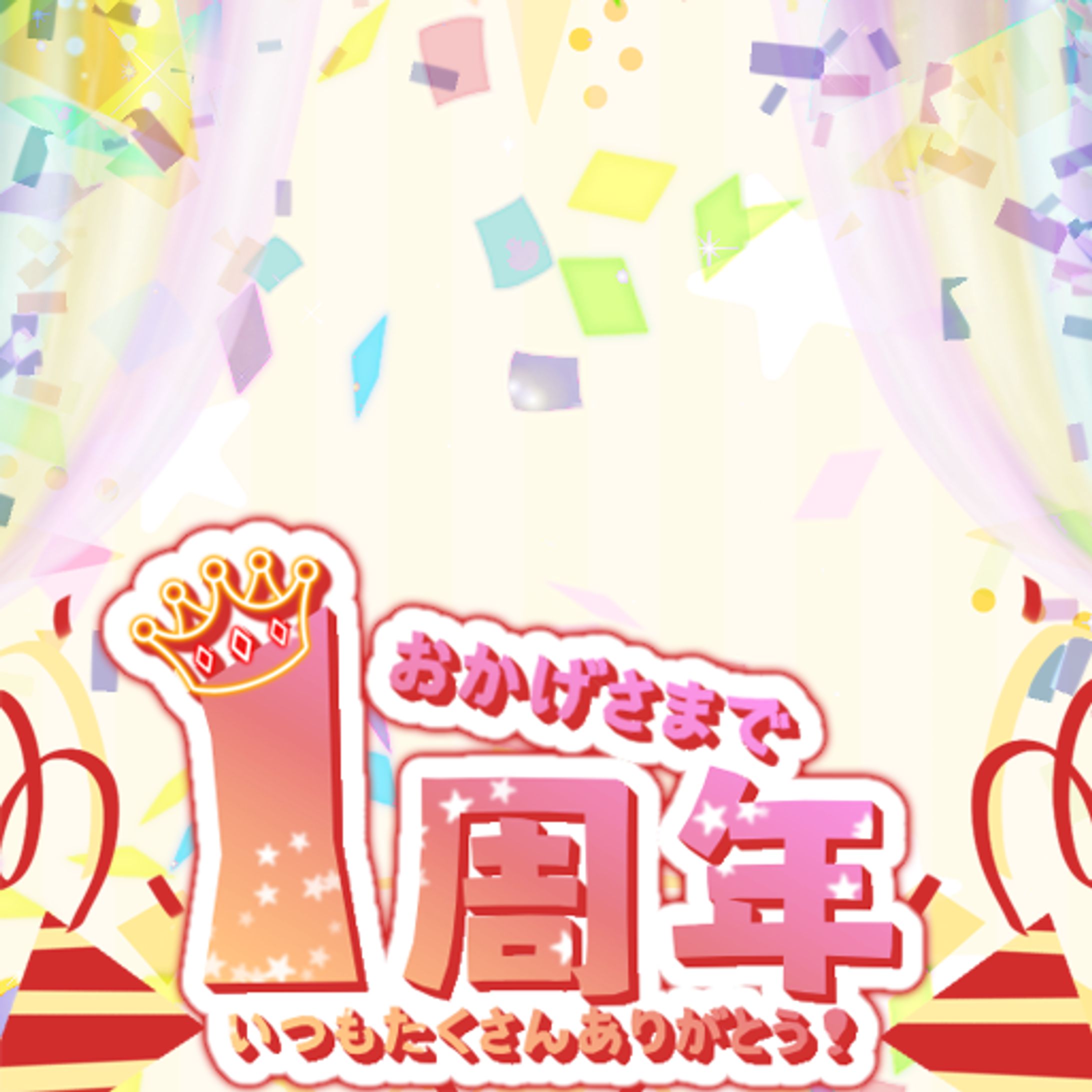 ロゴ制作（無料配布ではないため注意）-1
