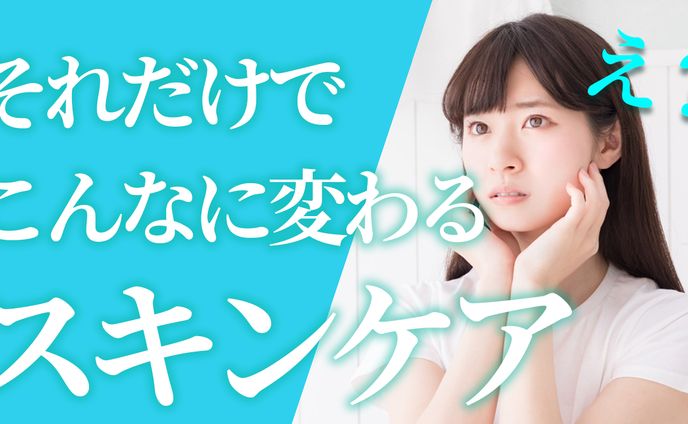 【女性系】内容がふわっとしてる