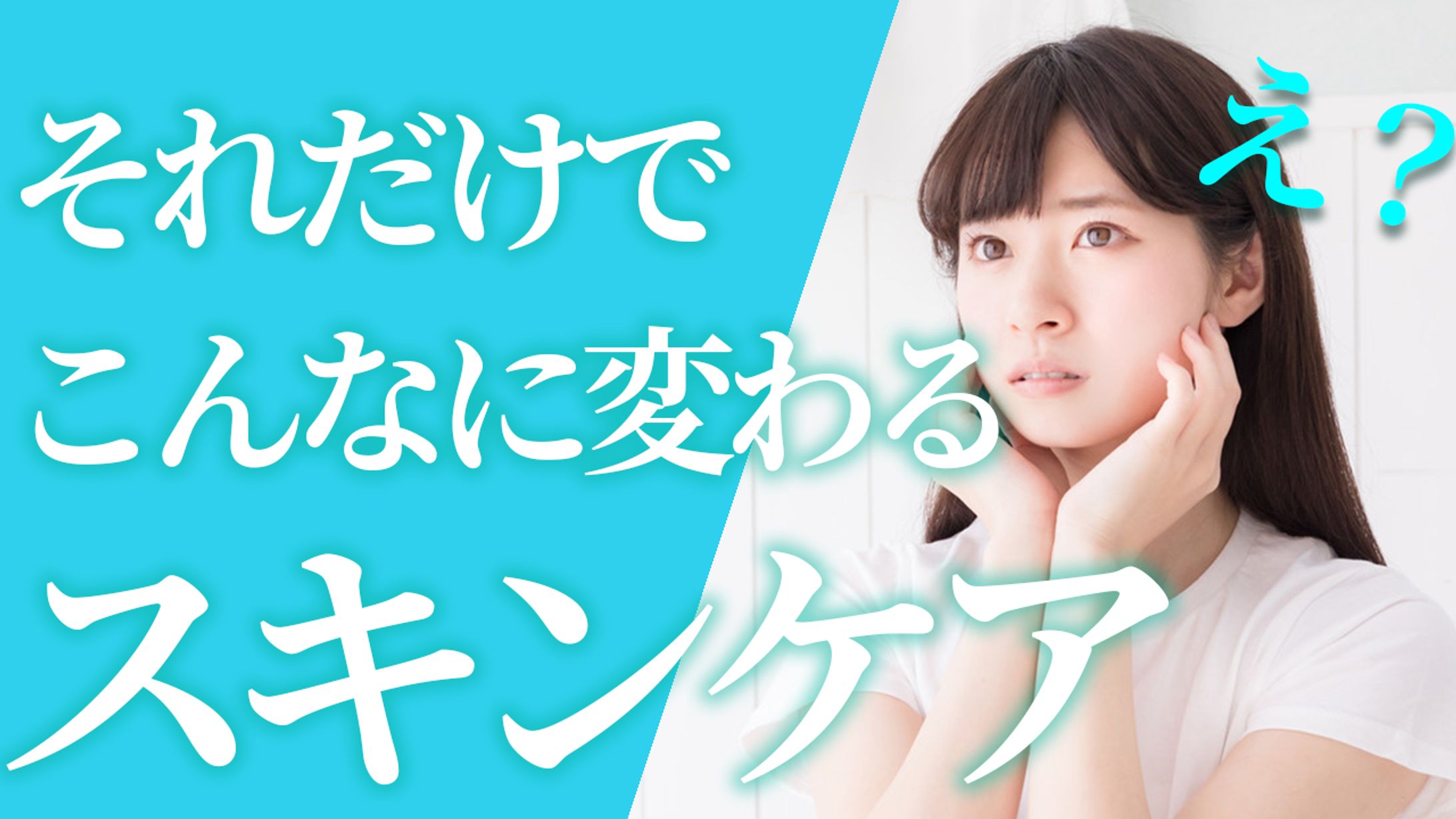 【女性系】内容がふわっとしてる-1