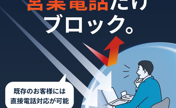 AutoReception様　バナー