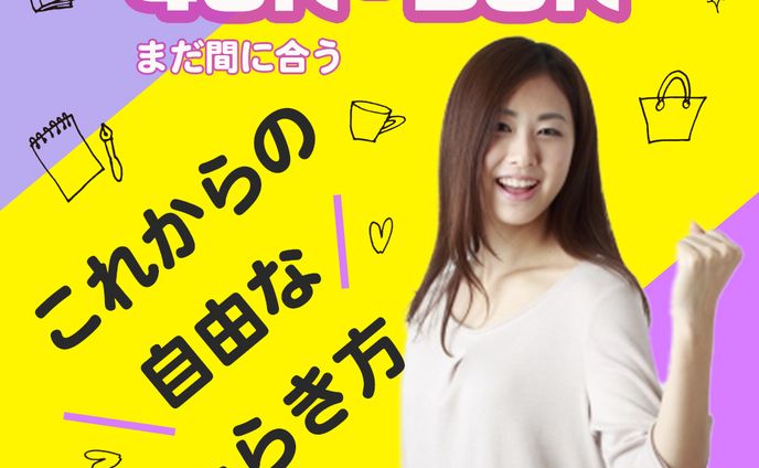 バナー：セラピスト講座Instagram広告用