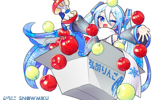 【#ひろはこ 冬のキャンペーン】イラスト