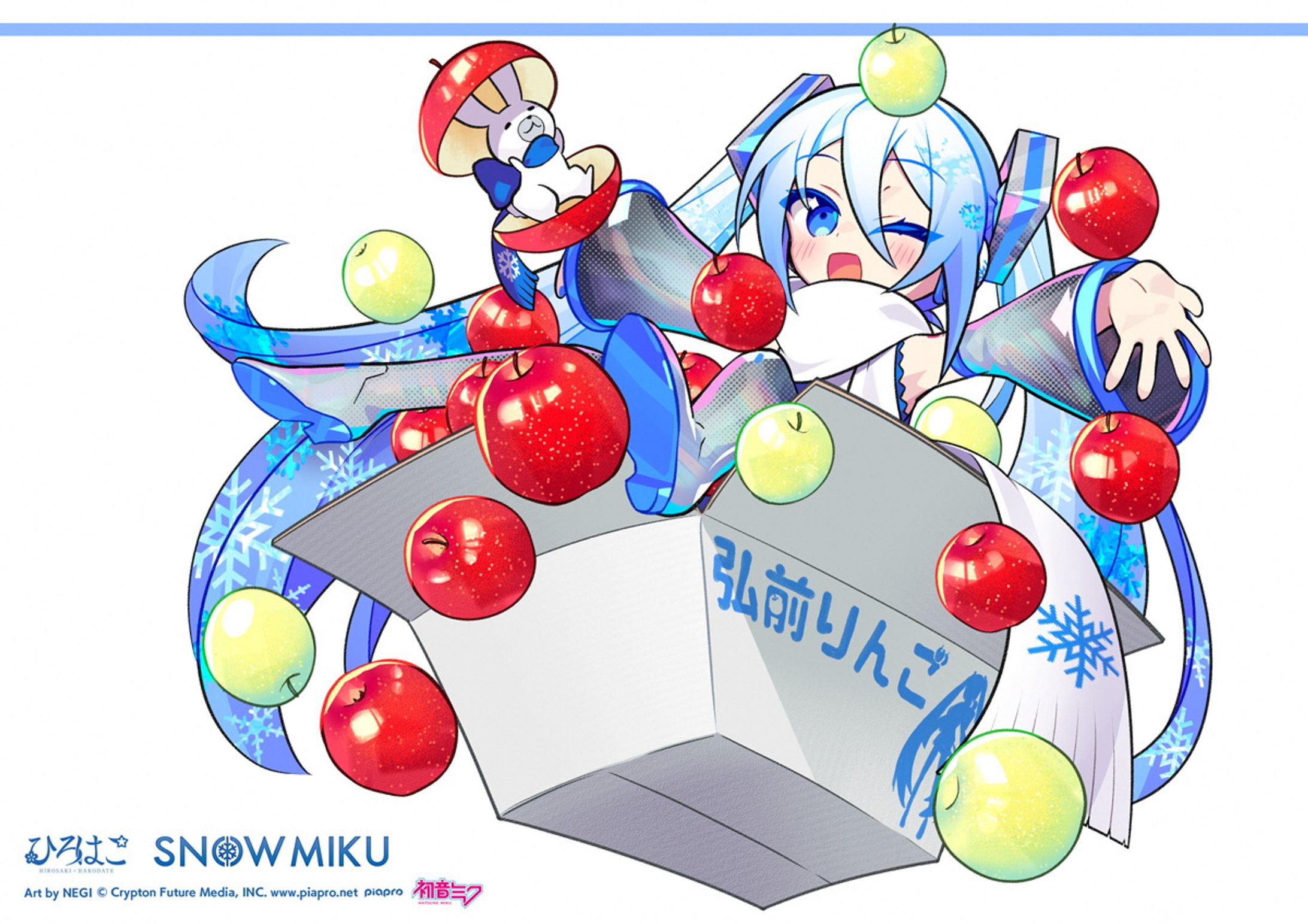 【#ひろはこ 冬のキャンペーン】イラスト-1