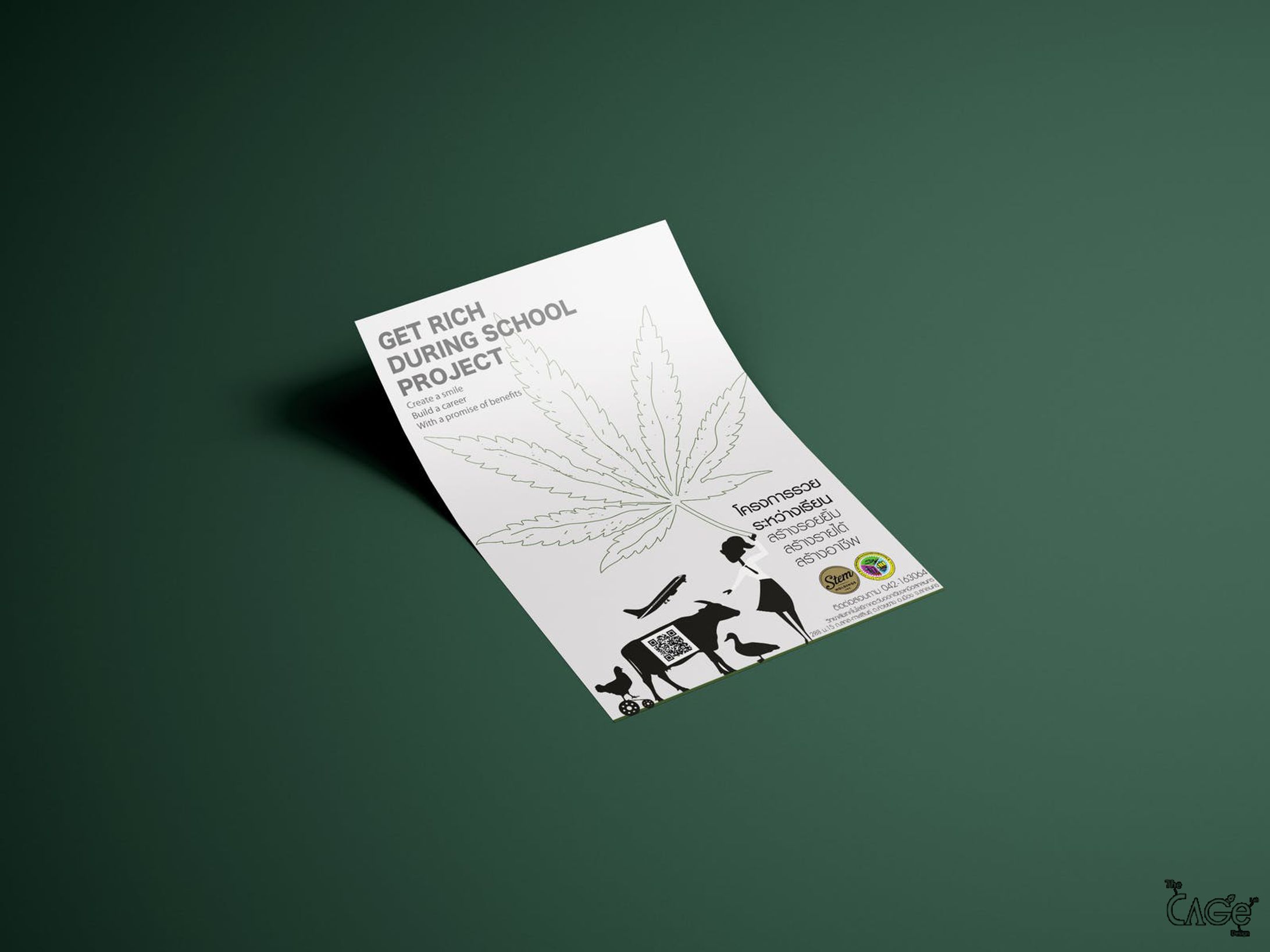 SCHOOL  POSTER PROJECT-1