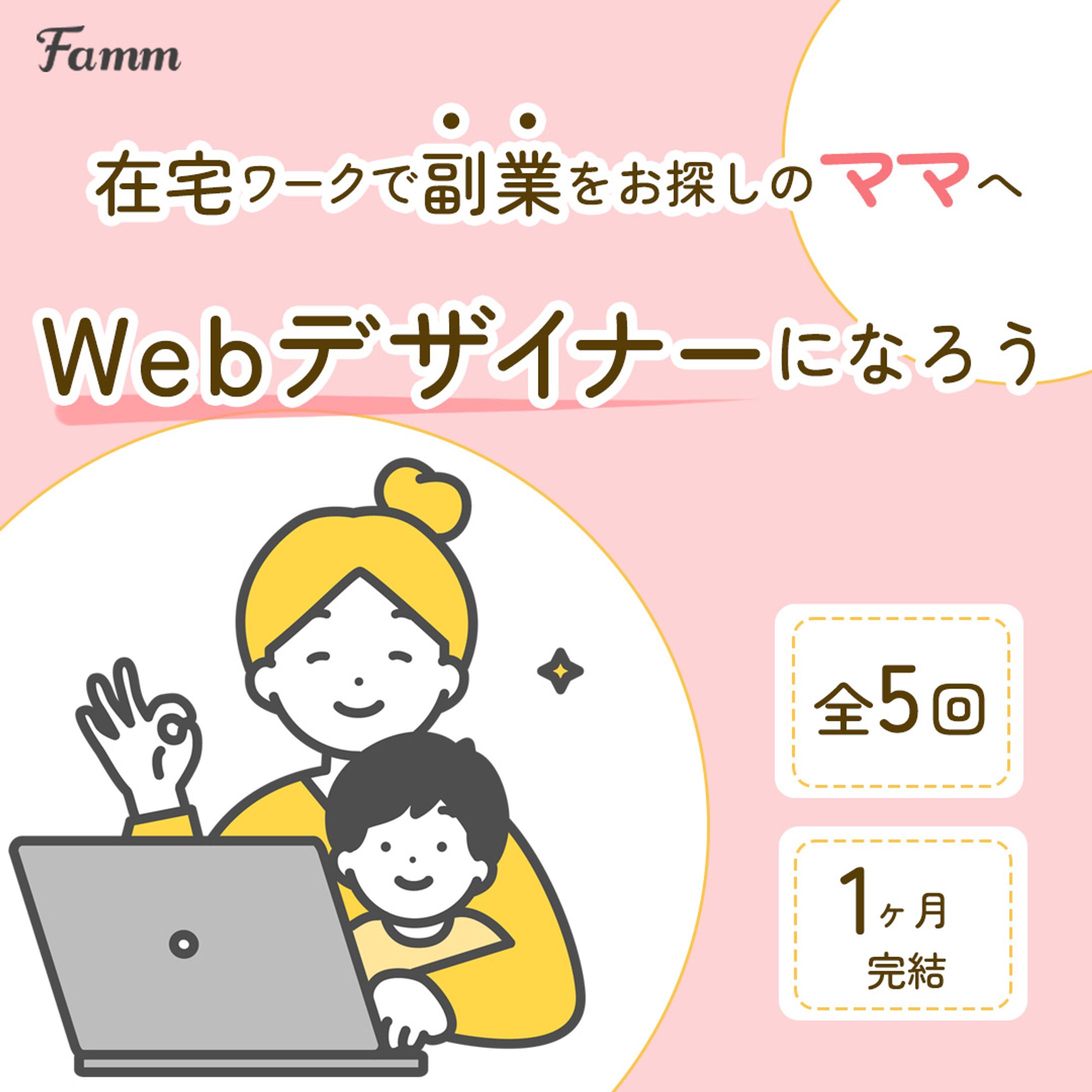 バナー（Timers様）-1