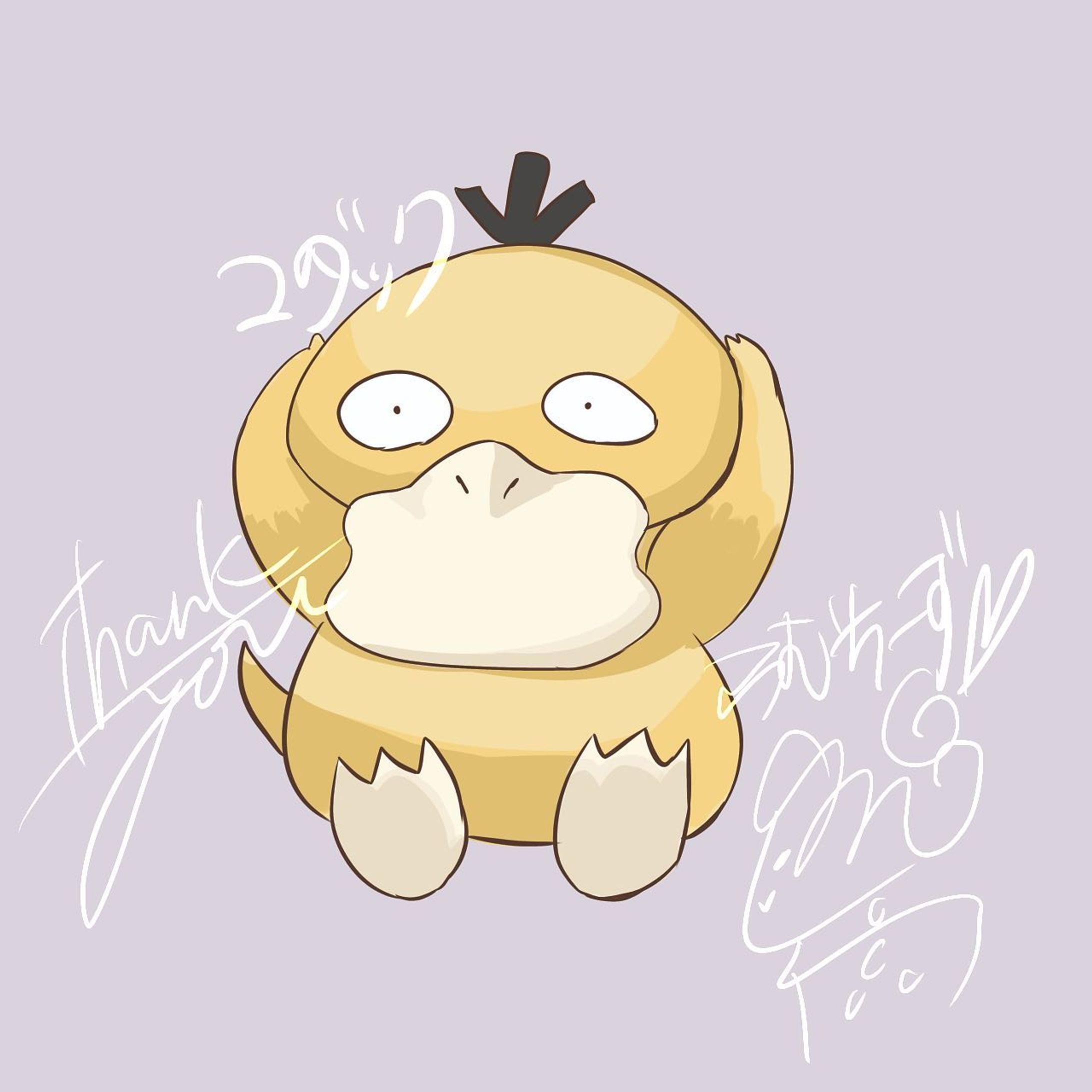 コダック
#ポケモン 
#potofu-1