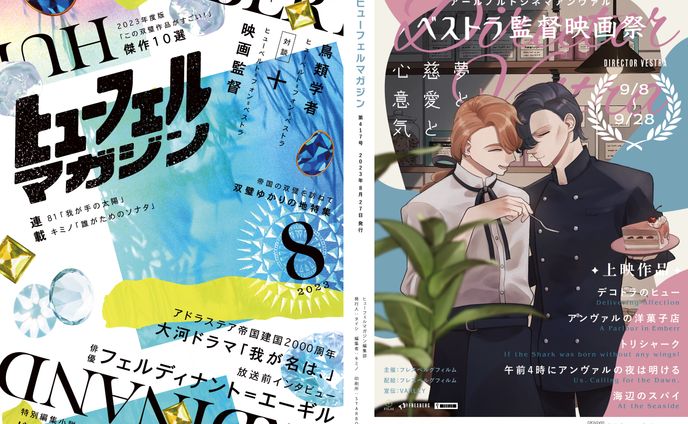 ロゴデザイナー、boy