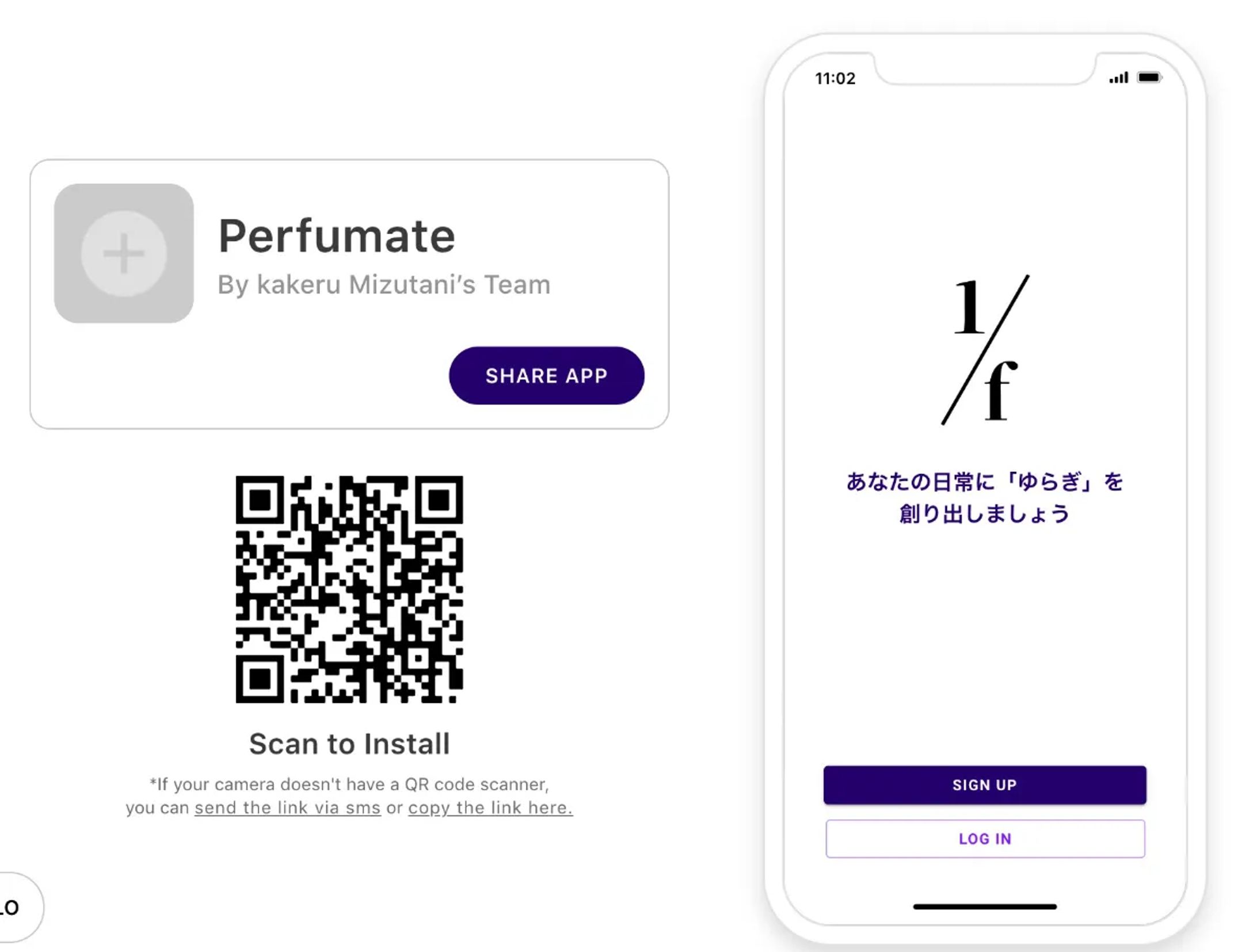 【Adalo】Perfumate-1