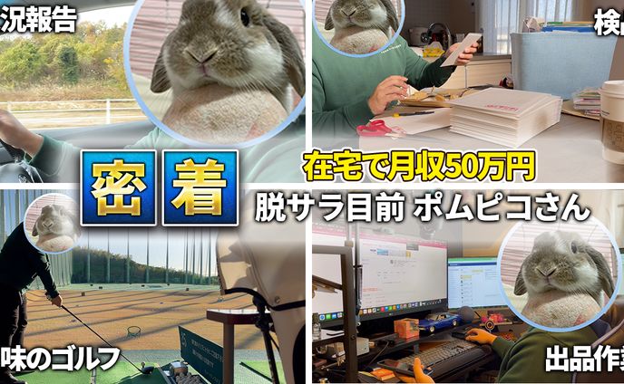 【18】サムネイル