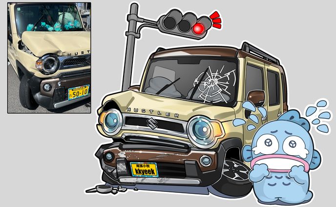 車