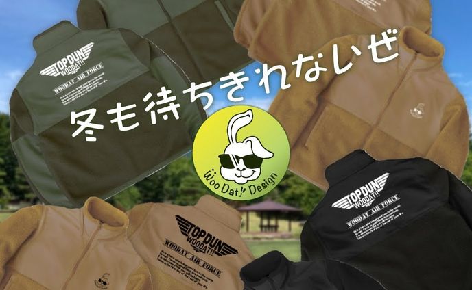 TOP DUN シリーズ