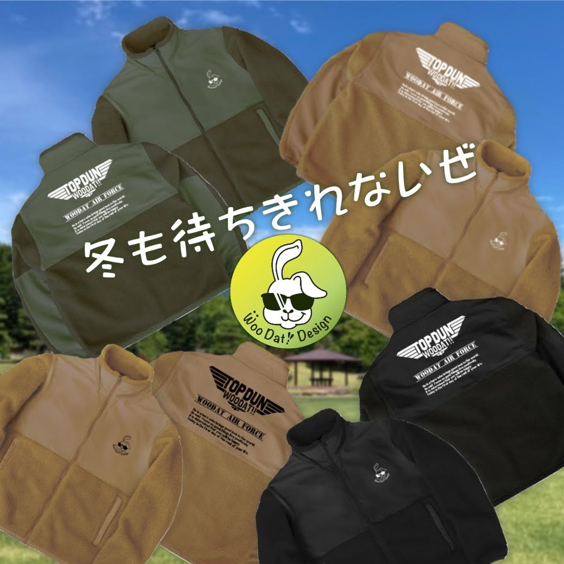 TOP DUN シリーズ-1