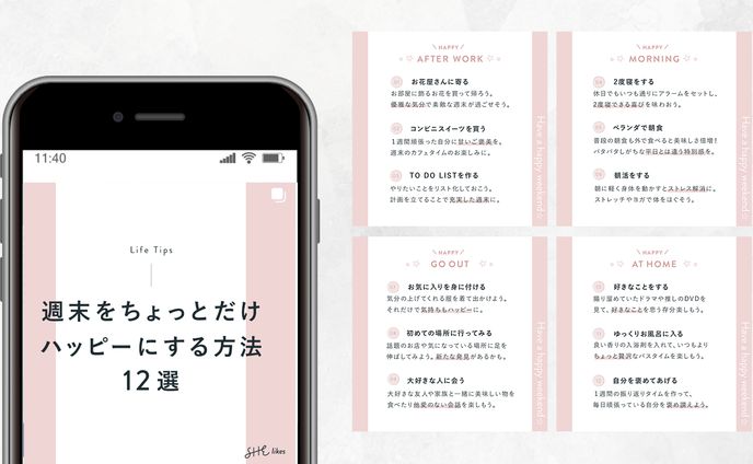 SNSクリエイティブ制作【photoshop】