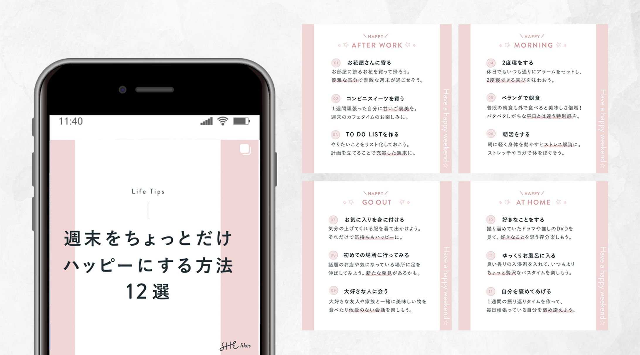 SNSクリエイティブ制作【photoshop】-1