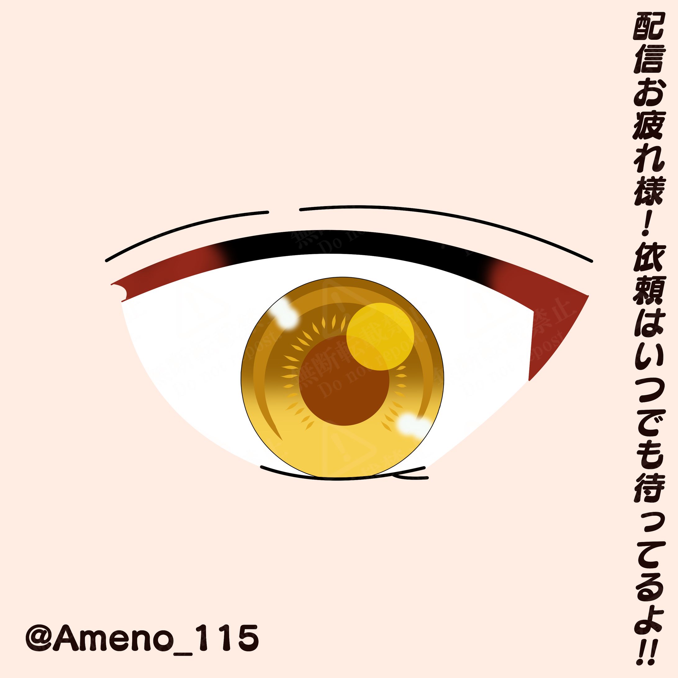 冥土ノ雫様 企画イラスト-1