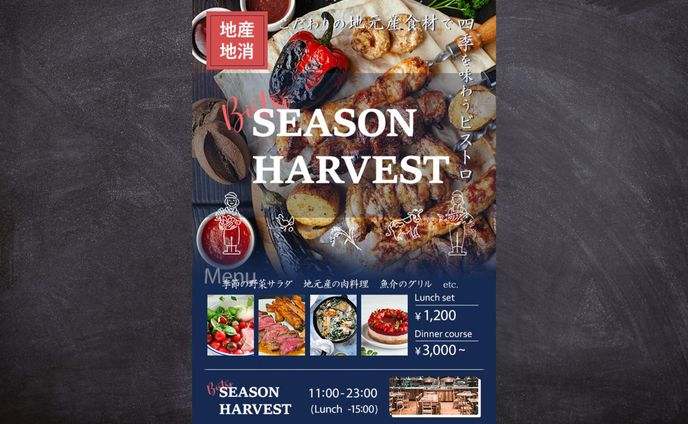 デザイン、ウェブサイト